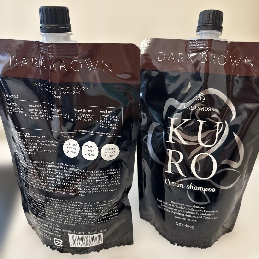 バランスローズ　KURO ダークブラウン クリームシャンプーセット