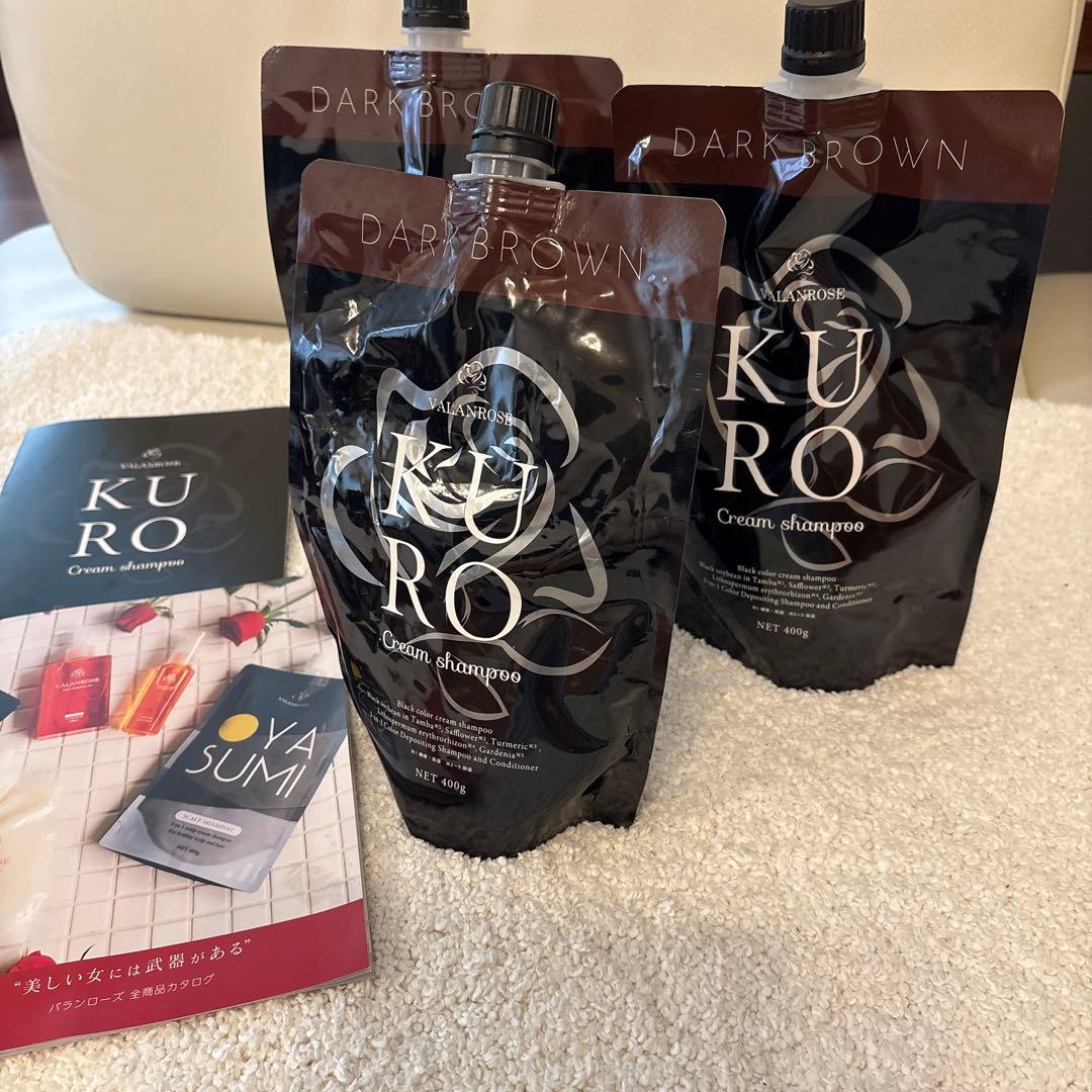 バランスローズ　KURO ダークブラウン クリームシャンプーセット