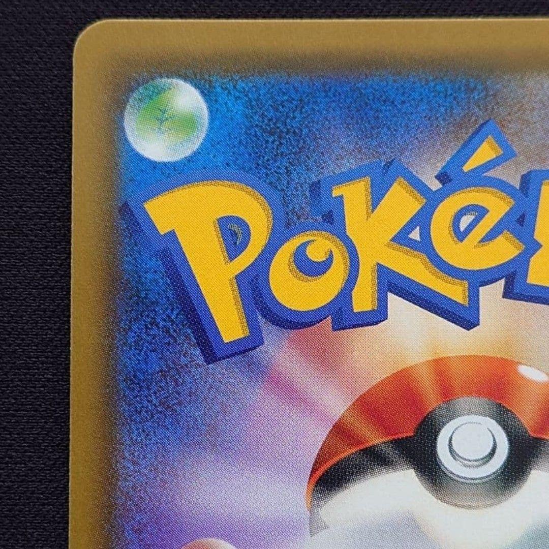 【値下げ大歓迎】リーフィア LV.X DP4 夜明けの疾走 ポケモンカード