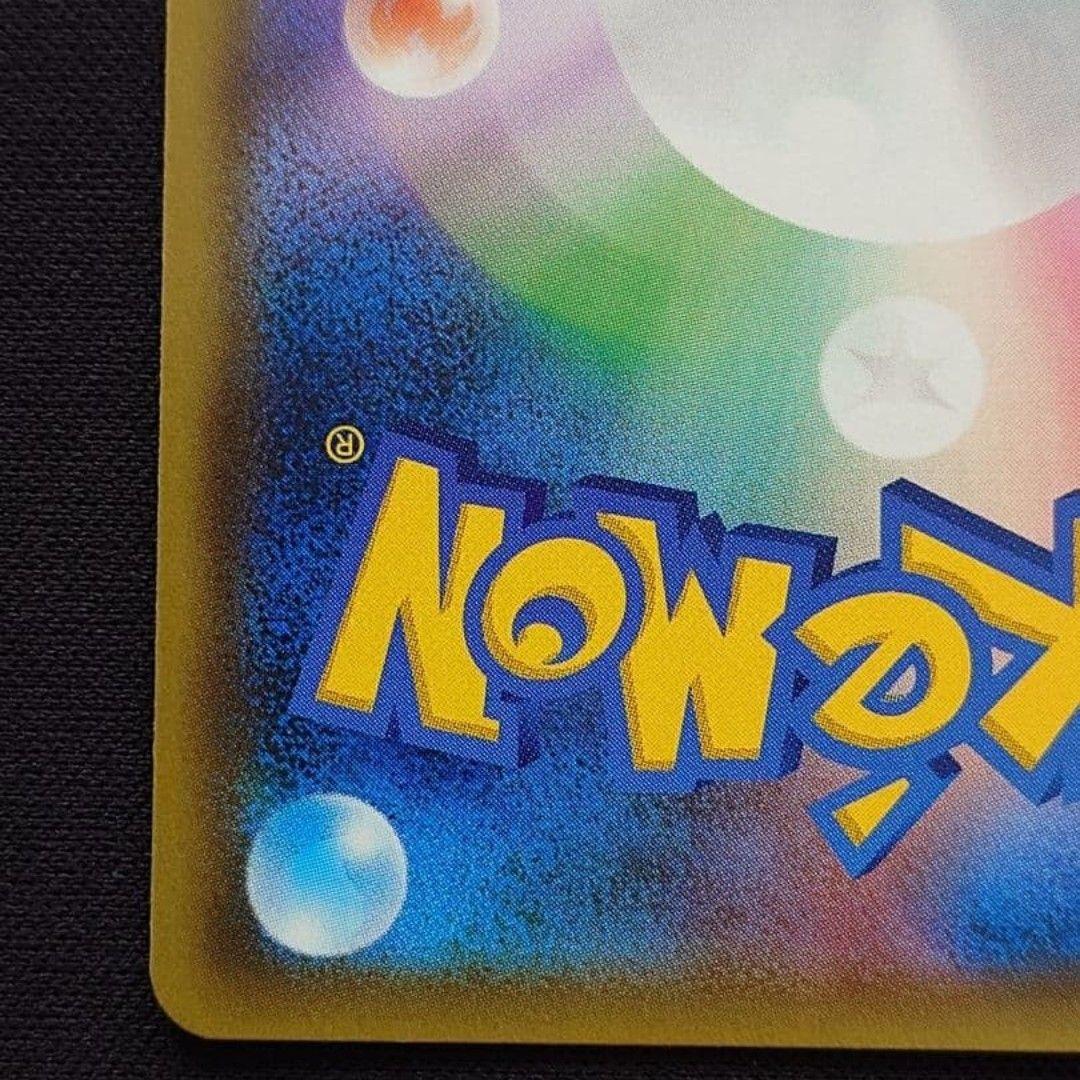 【値下げ大歓迎】リーフィア LV.X DP4 夜明けの疾走 ポケモンカード