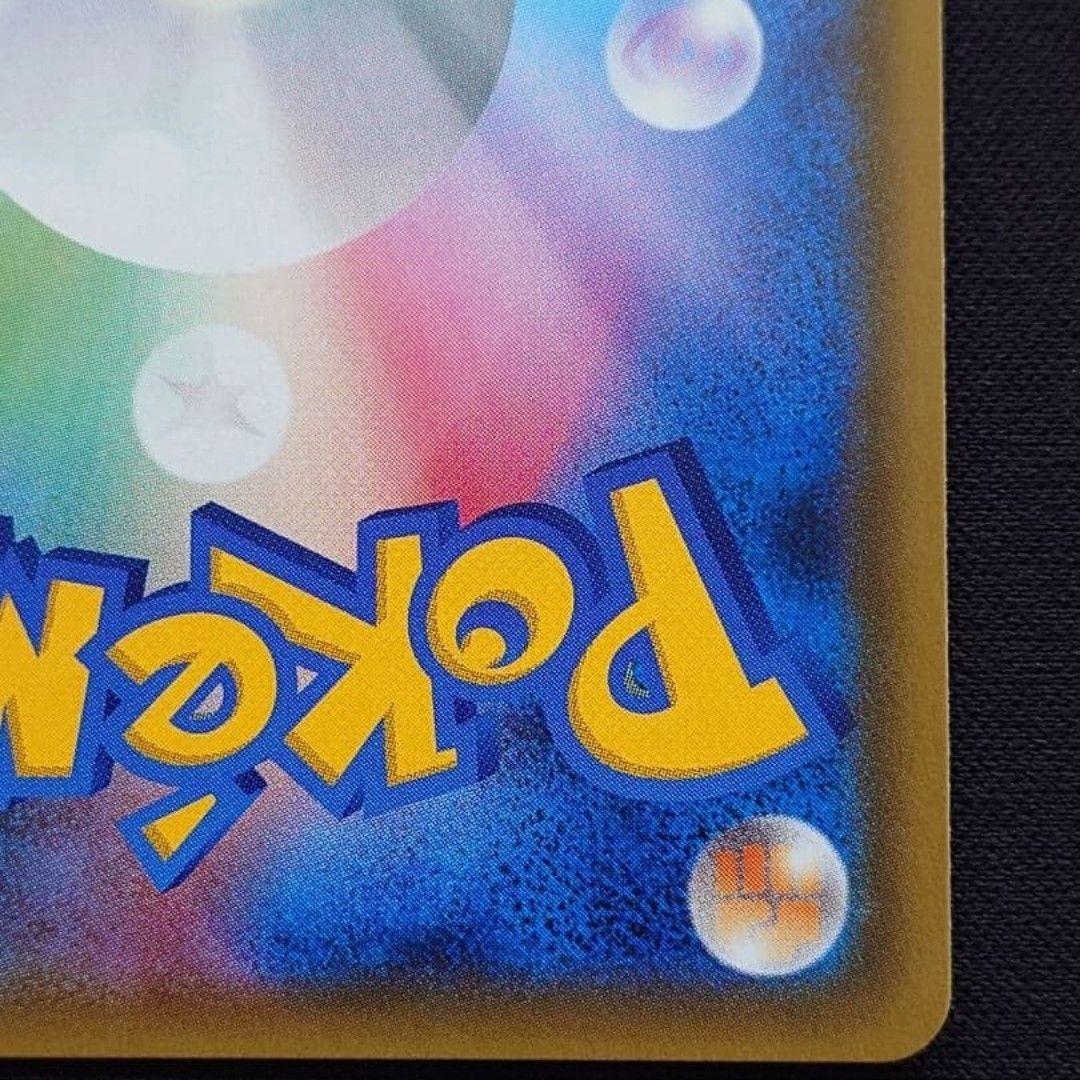 【値下げ大歓迎】リーフィア LV.X DP4 夜明けの疾走 ポケモンカード