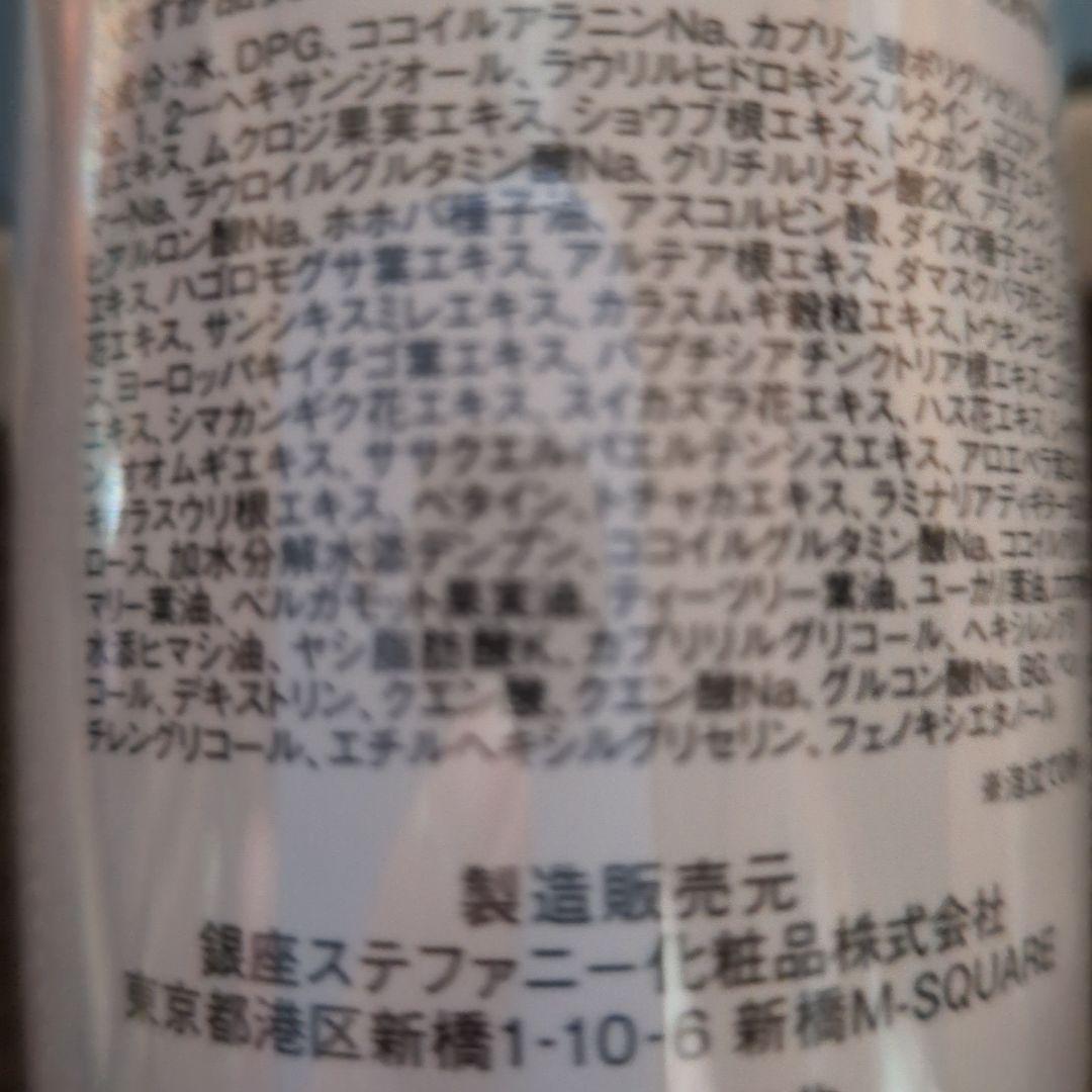 出品者お気に入り洗顔先行美容液セット
