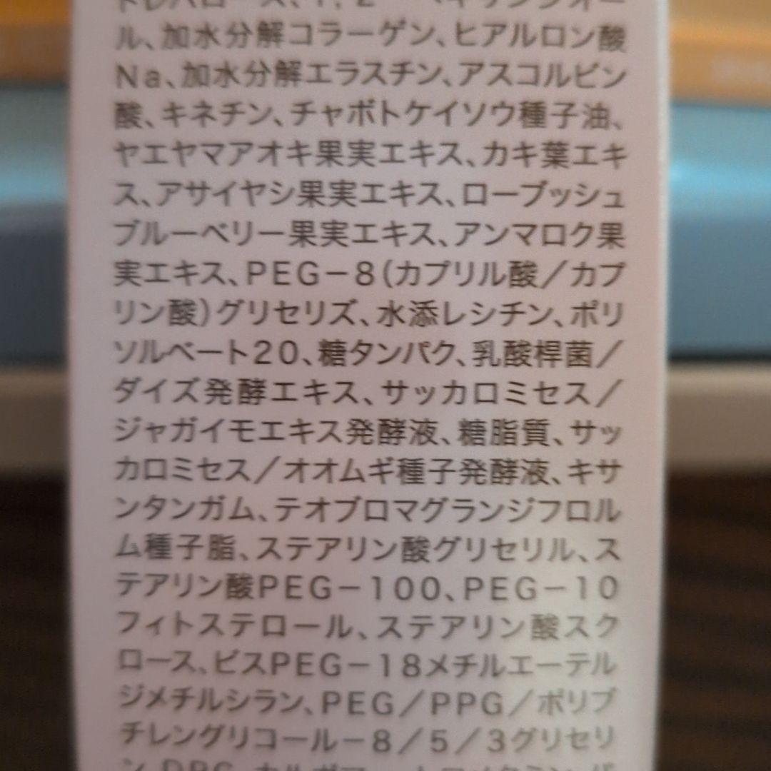 出品者お気に入り洗顔先行美容液セット