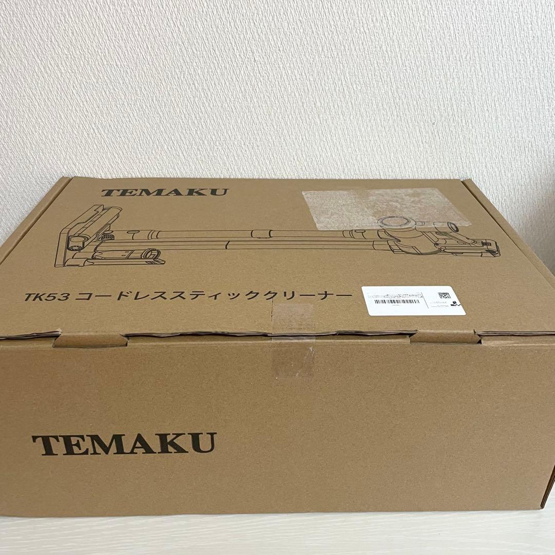 掃除機　コードレス　95Kpa強力吸引　サイクロン　自立式　除菌　軽量　ライト