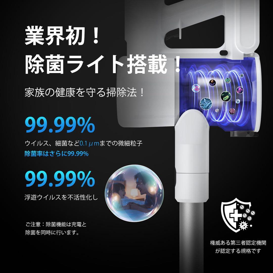掃除機　コードレス　95Kpa強力吸引　サイクロン　自立式　除菌　軽量　ライト