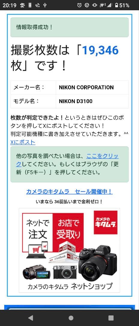 Nikon D3100 ボディ ブラック