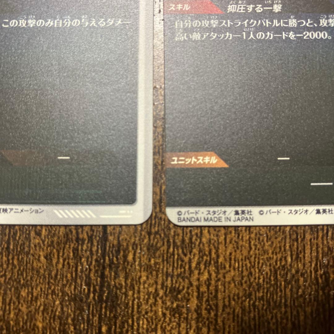 ドラゴンボールスーパーダイバーズ アドバンスパック　パラレル2枚セット