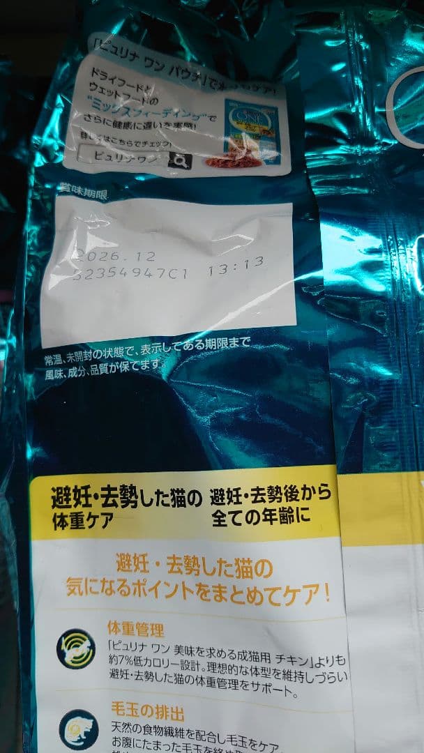 頑張り屋さん専用