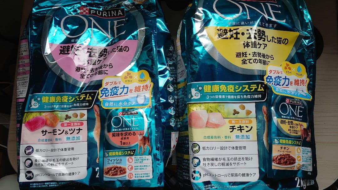 頑張り屋さん専用