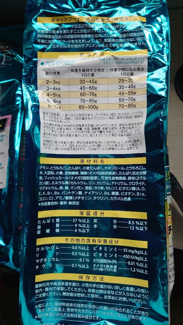 頑張り屋さん専用