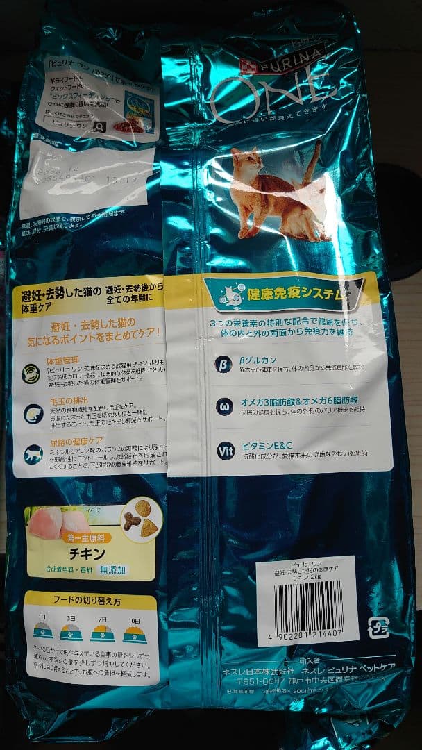 頑張り屋さん専用