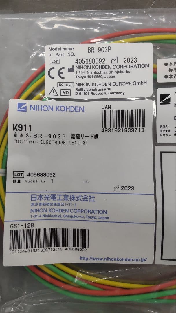 日本光電 ECG接続コード + 電極リード