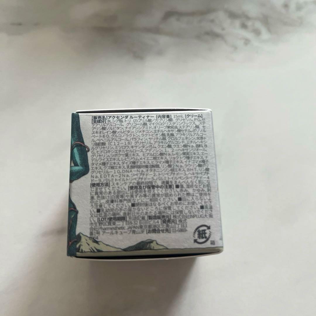 正規品 シミ消しゴム　アクセンダ　ルティナー韓国毛穴バーム ピーリング