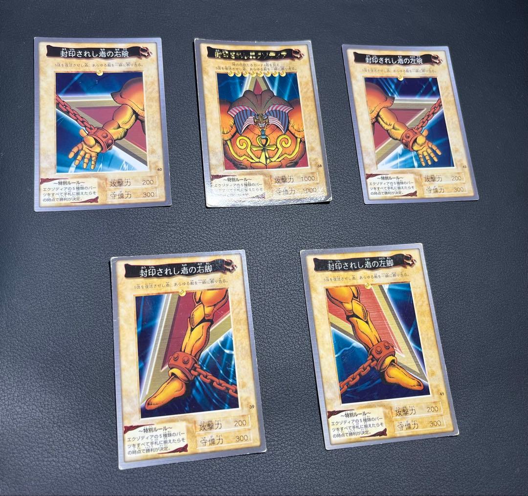 遊戯王【バンダイ版】プロモ(TA2)➕プロモ以外のコンプ118枚◆全119枚◆