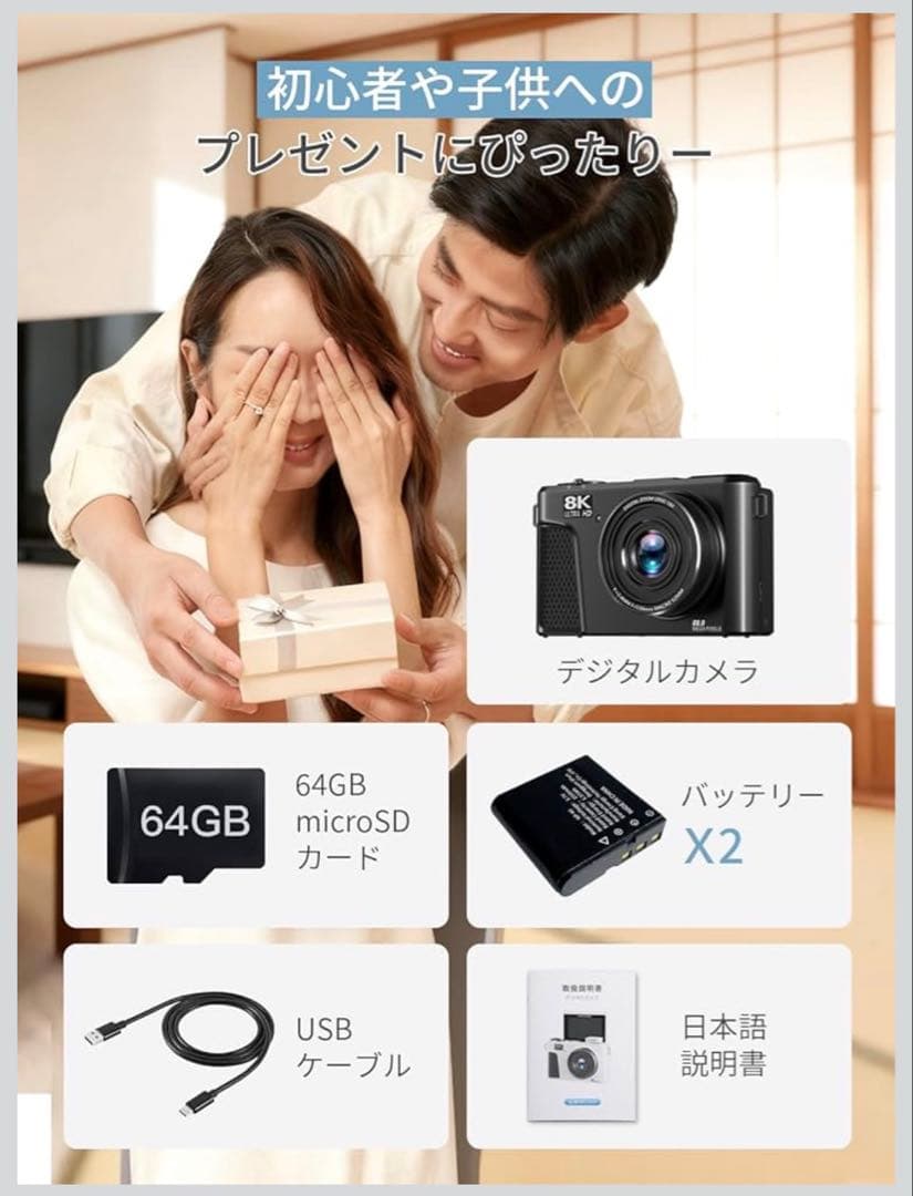 【新品未開封】8K Ultra HD デジタルカメラ 88メガピクセル