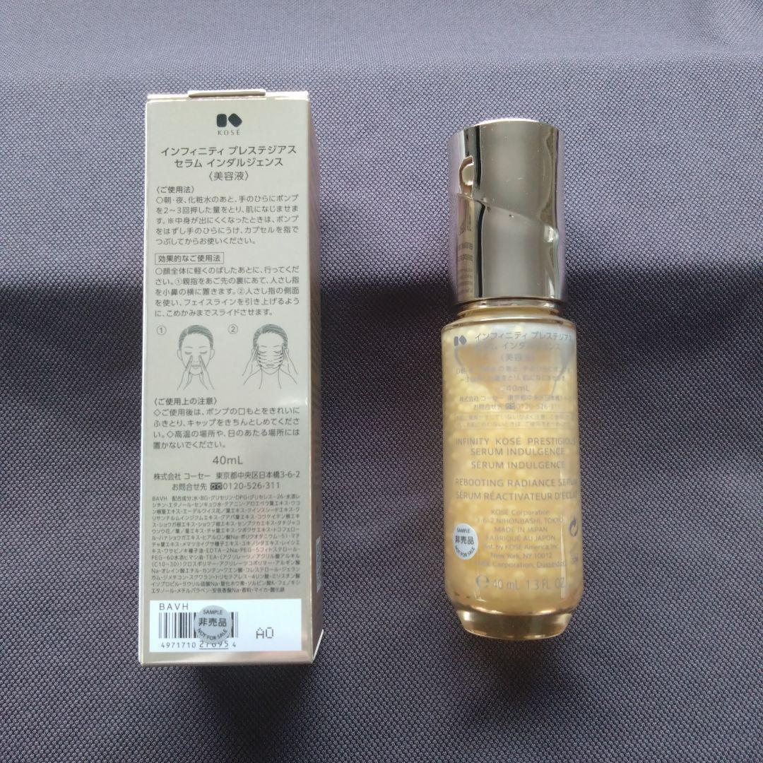新品未使用 INFINITY PRESTIGIOUS 美容液 40mL