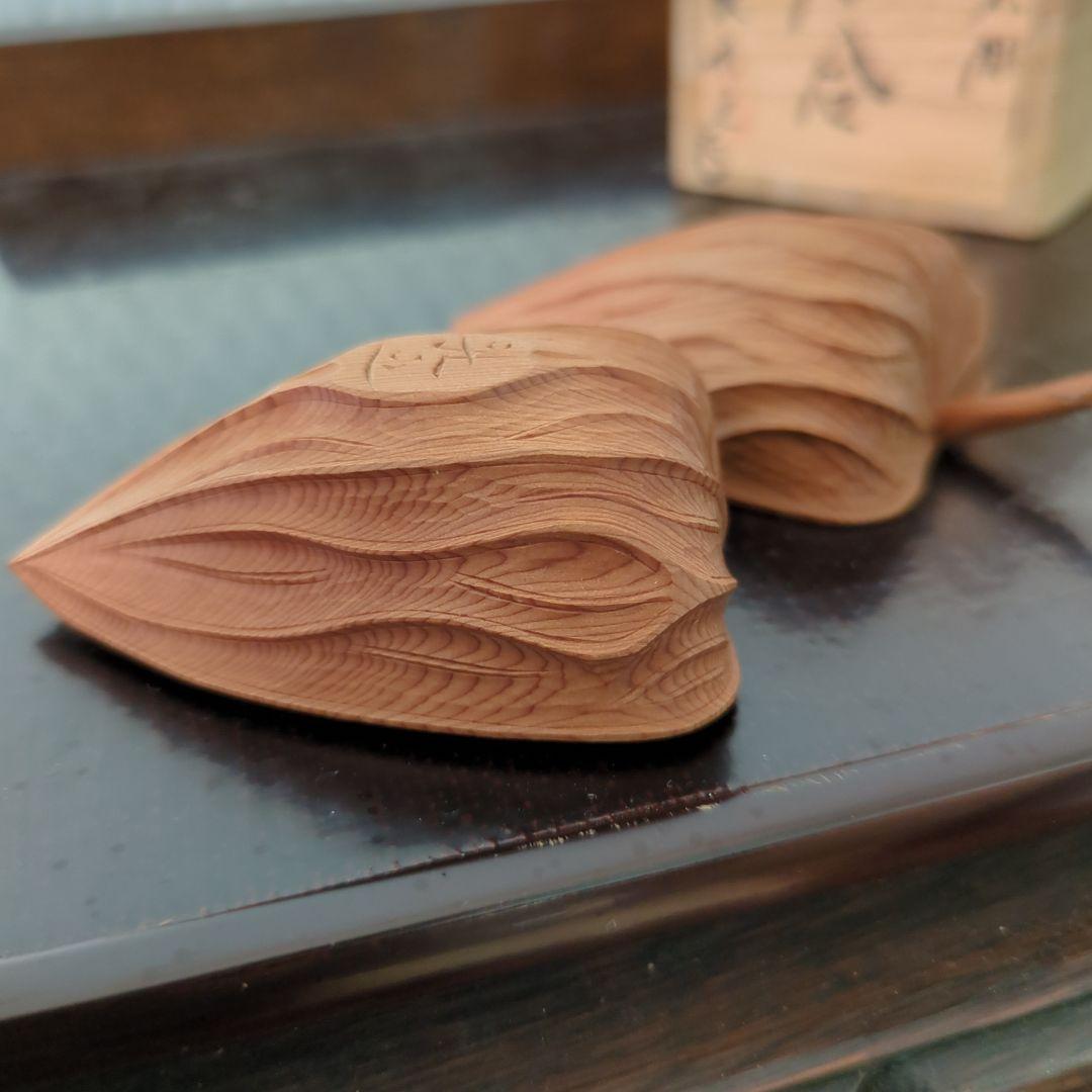 香合　木製　ほうづき　小坂礼之作　一位の木　茶道具　お香　木箱