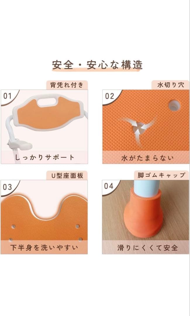RAKU 介護用シャワーチェア