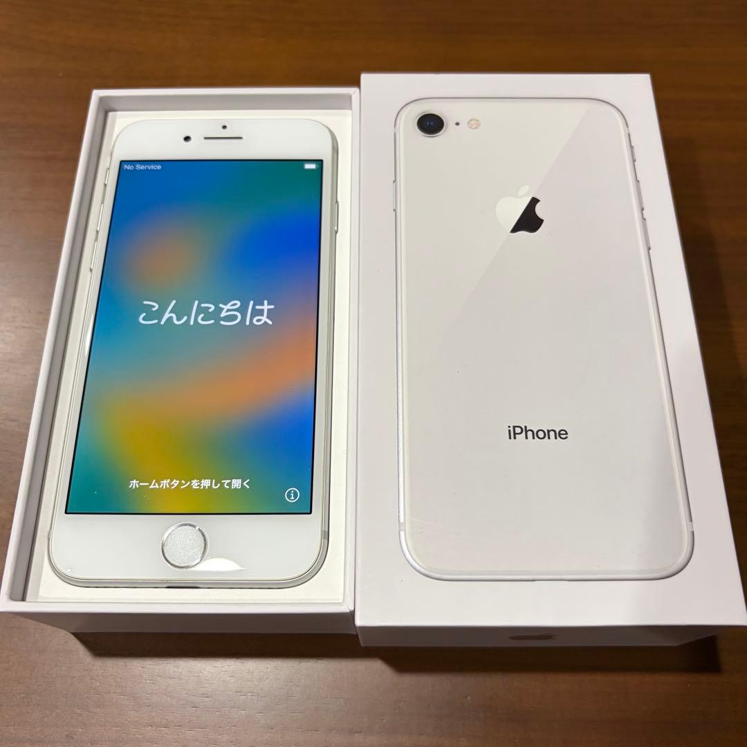 【美品】Apple iPhone 8 ホワイトシルバー 箱付き
