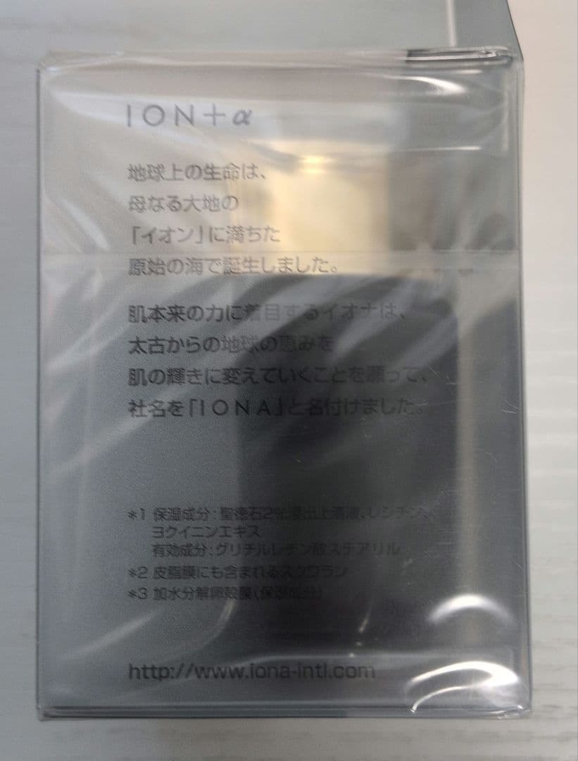 イオナ ナチュレール ブリリアント スキンローション クリーム 化粧水 新品
