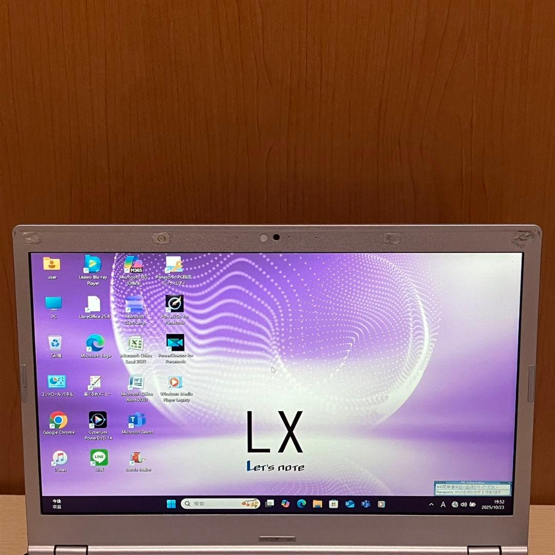 【Windows11最新状態】パナソニック レッツノート CF-LX5PDMVS