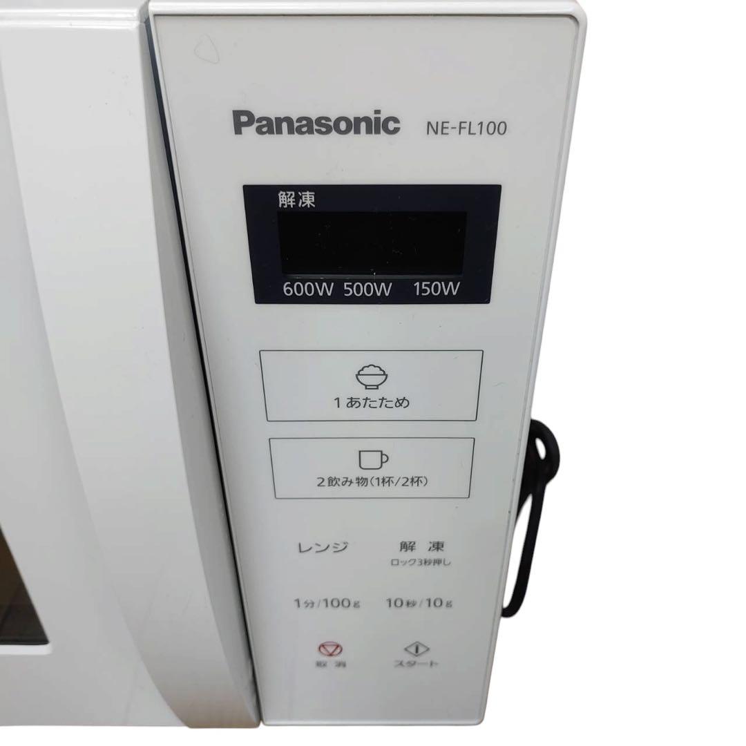 【名古屋市内優先】家電3点セット アイリス・RORO・Panasonic