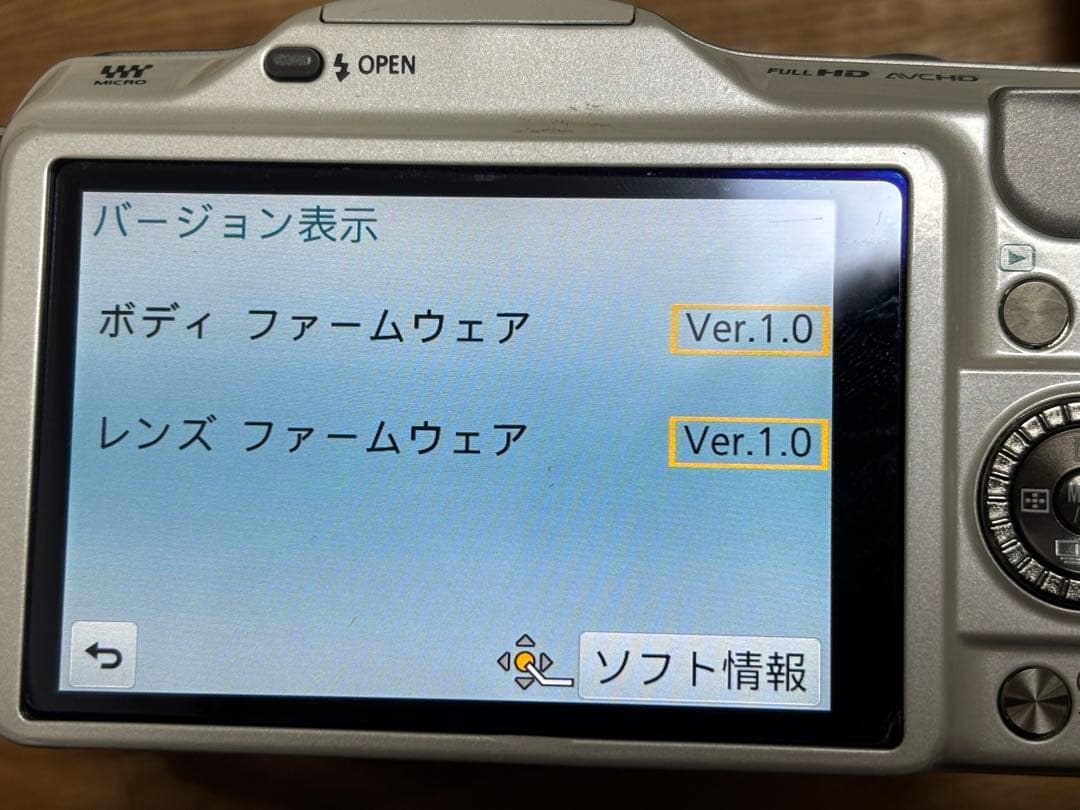 Panasonic LUMIX DMC-GF5 バッテリー レンズ ホワイト