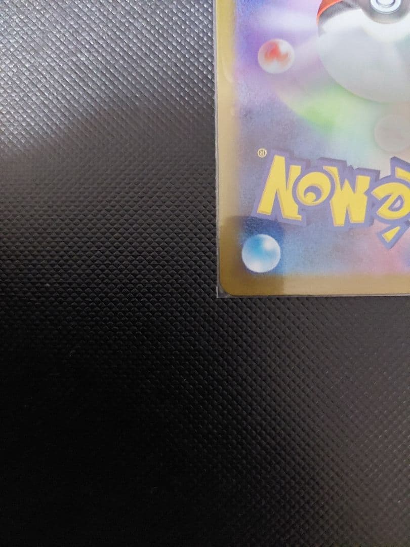 ポケモンカード リーリエの決心 086/095