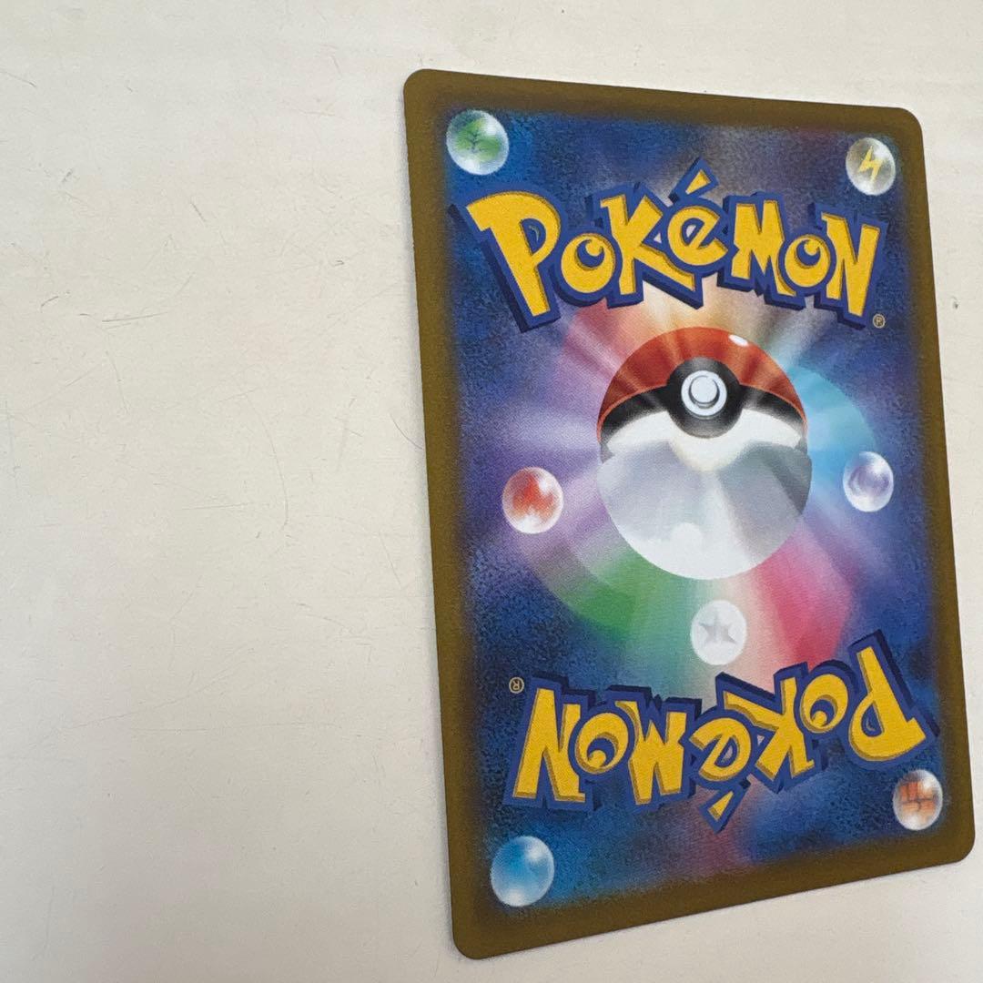 ポケモンカード　ハイパーボール UR S9 スターバース