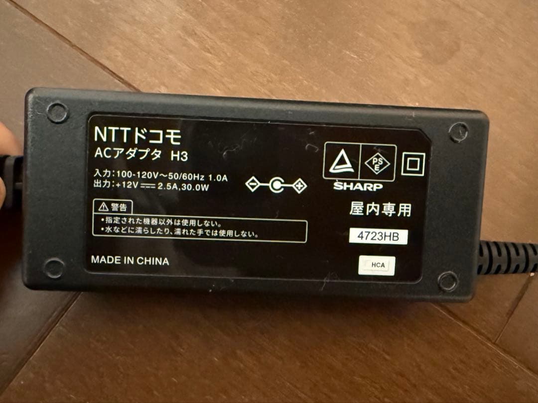 NTT docomo HR02 ダークグレー 5G