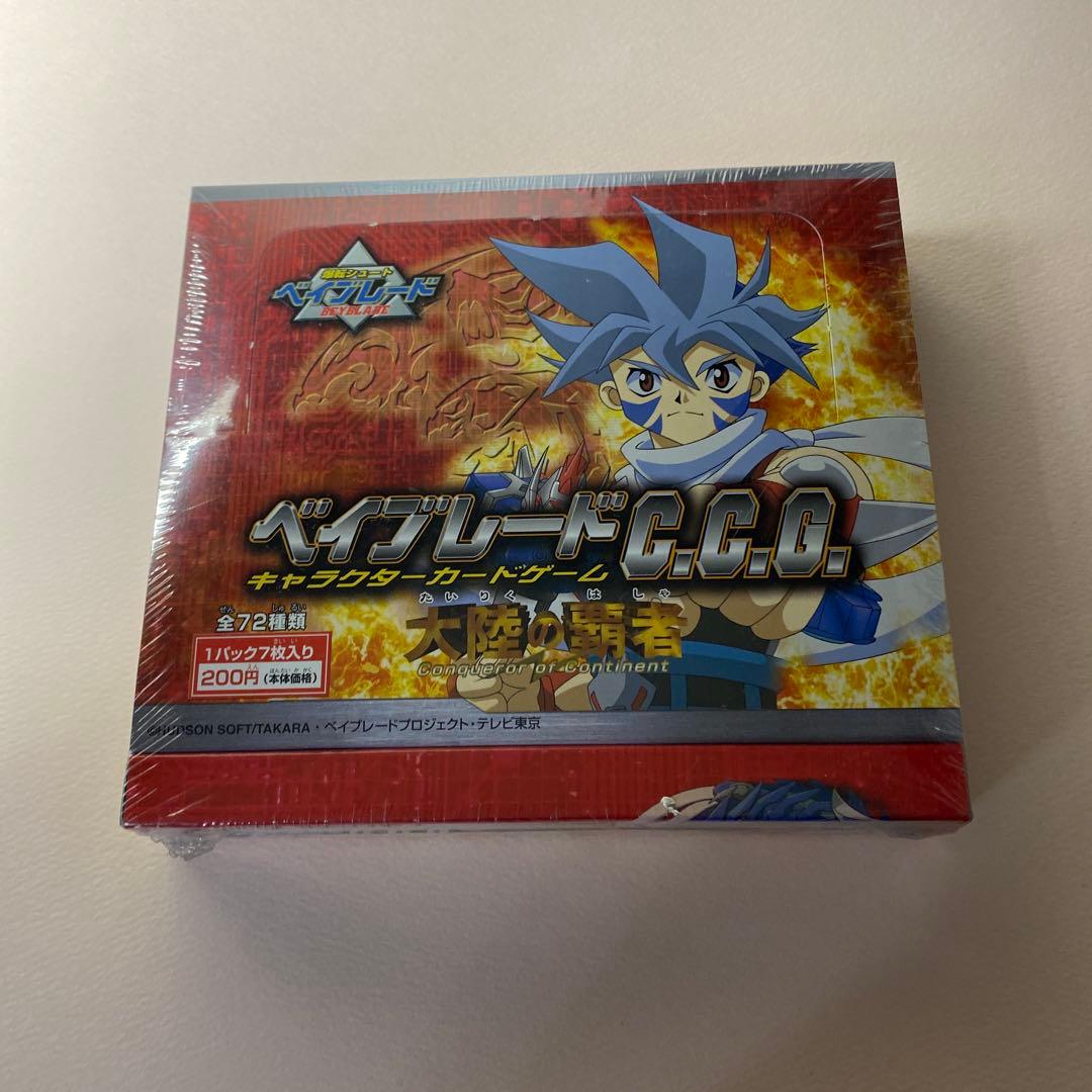 ベイブレードC.C.G 大陸の覇者 未開封品　激レア
