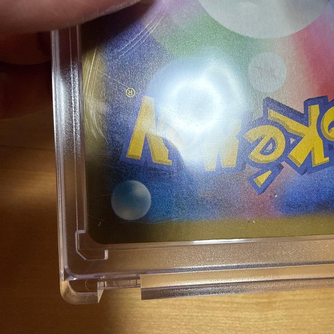 ポケモンカード カナリィ 248/193 SAR 保護ケース付き