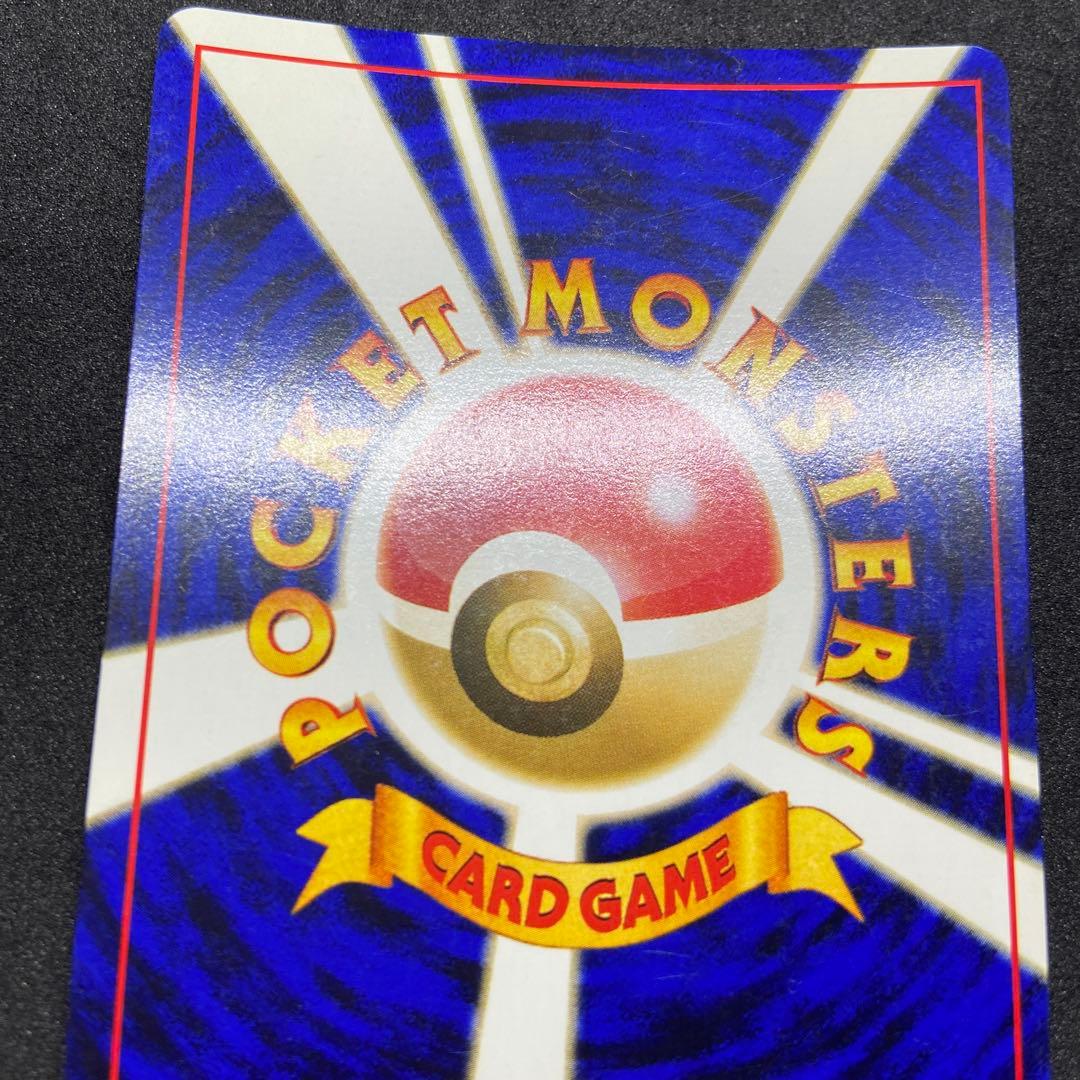 【旧裏ポケモンカード】フシギバナ傷有2枚イントロパック＆★ 第1弾拡張パック