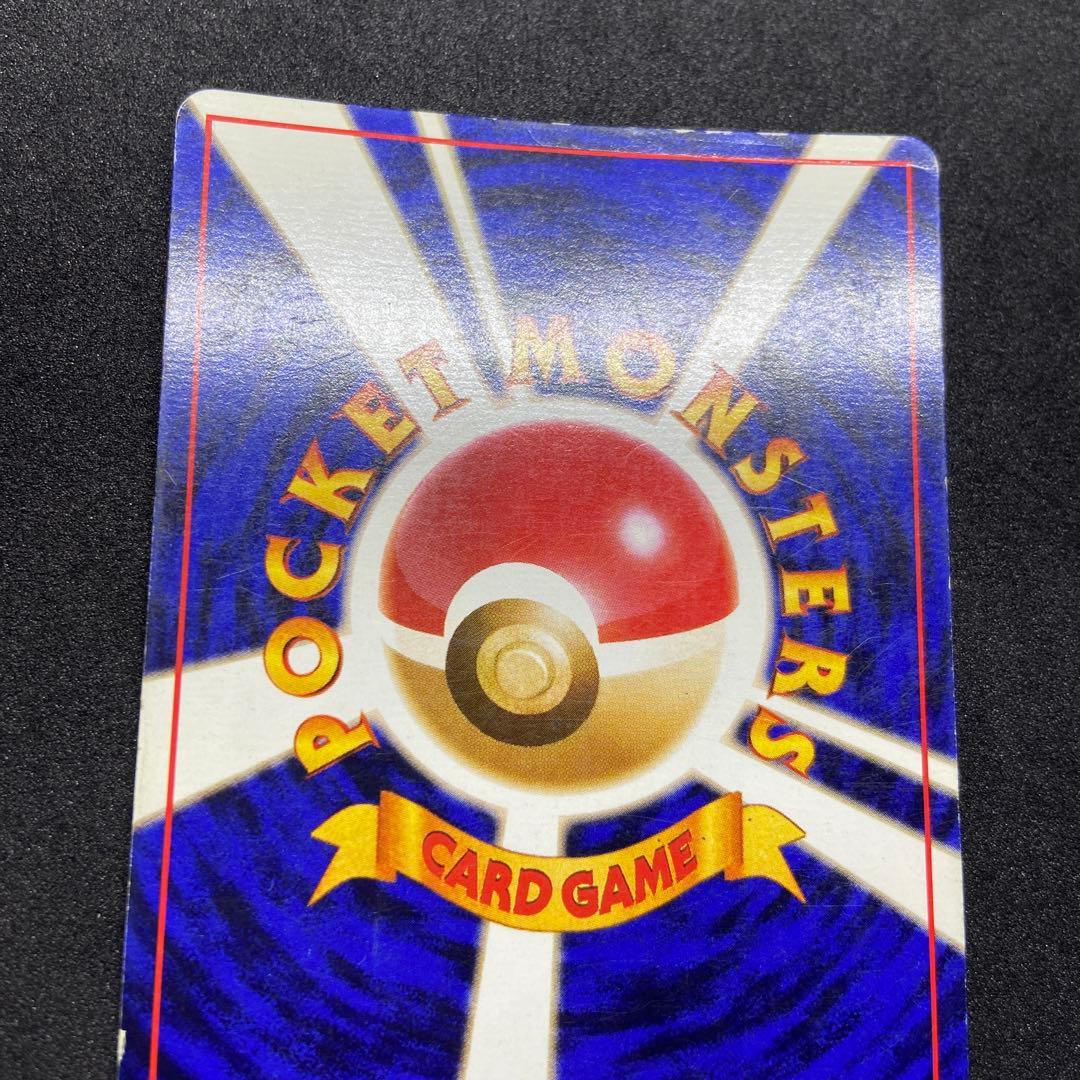 【旧裏ポケモンカード】フシギバナ傷有2枚イントロパック＆★ 第1弾拡張パック