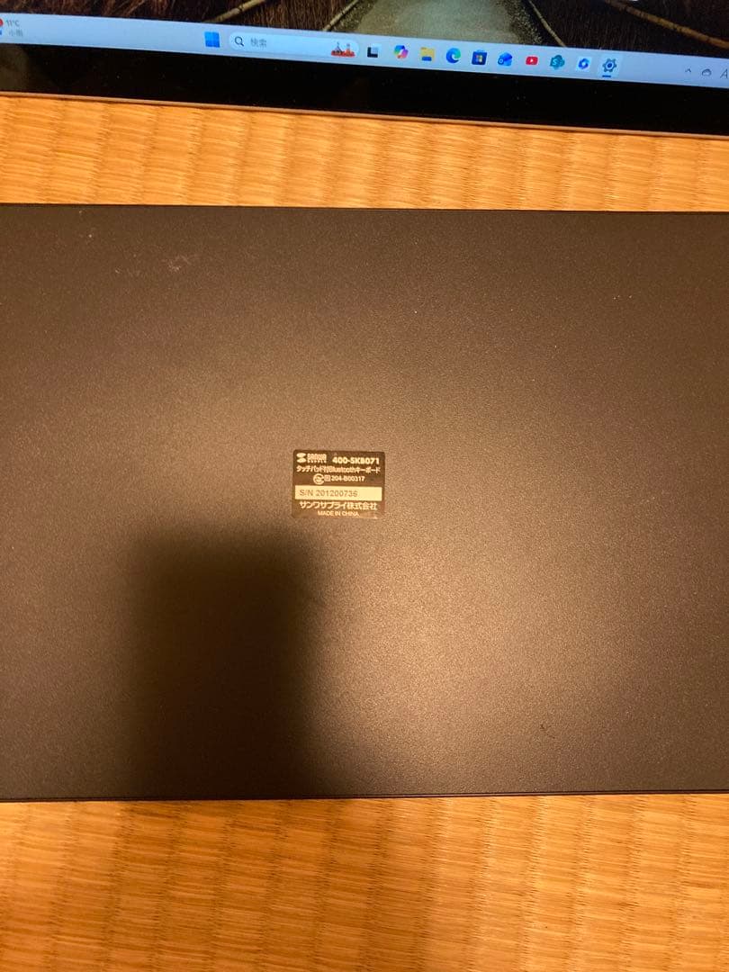 Windowsタブレット本体 Surface Pro3 i7 8G 256G Windows 11 25H2