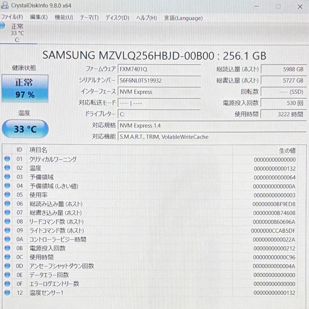 準美品 dynabook B55/HS 第11世代 i5 16GB 256GB