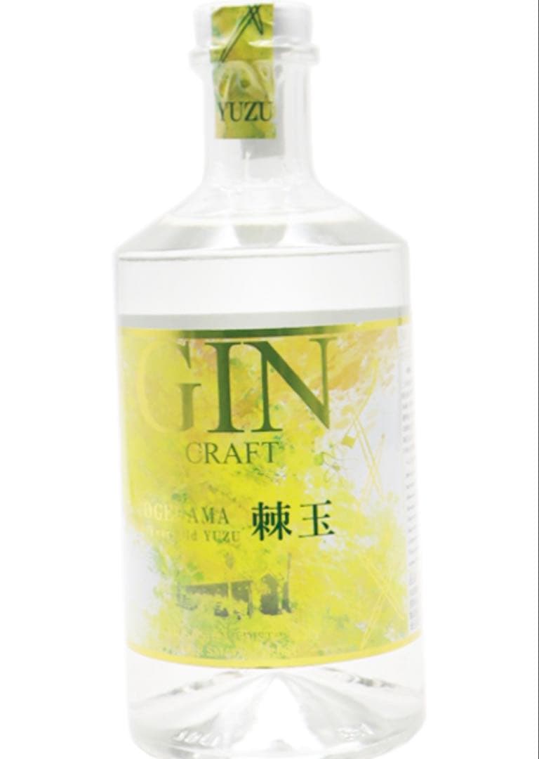 クラフトジン檸檬 200年柚子 700ml 200mlの2本セット