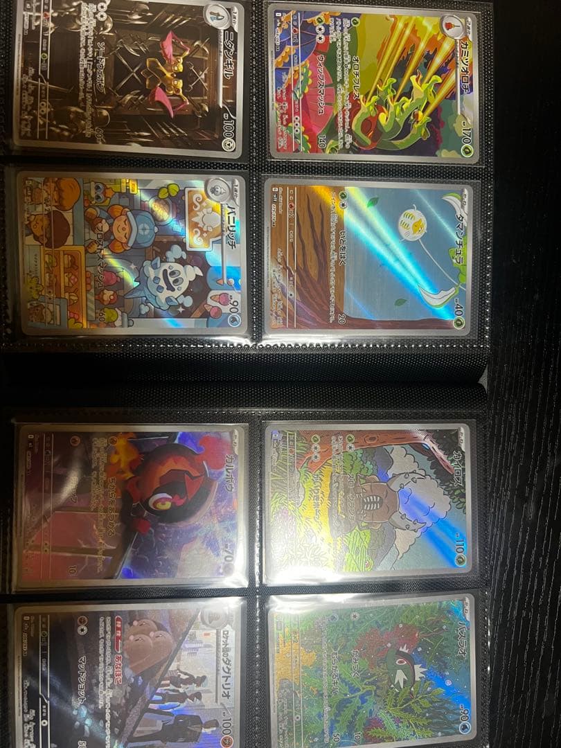 ポケモンカード AR96枚　まとめ売り【かぶりなし】