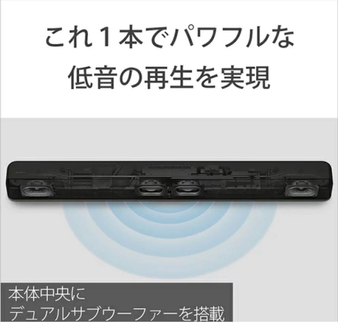 SONY ソニー ホームシアター サウンドバー HT-X8500 21年制
