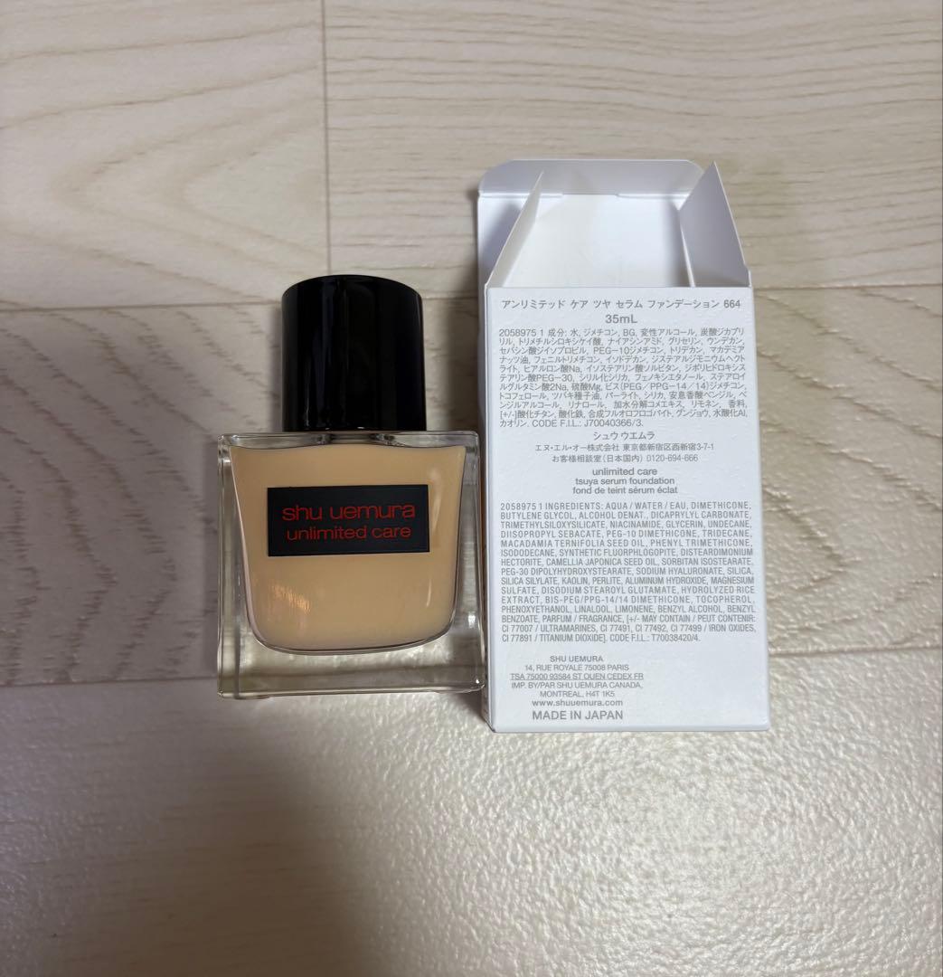 ファンデーション shu uemura unlimited care #664 35ml