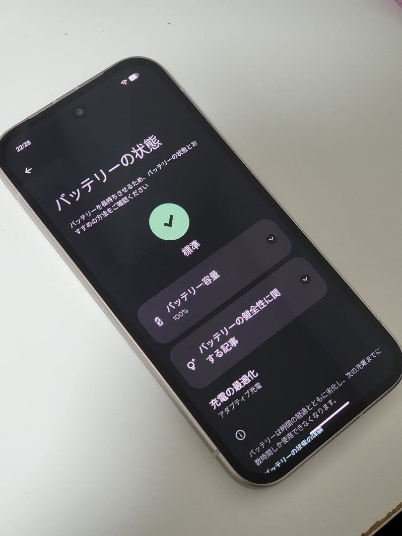 【極美品】Google Pixel 9a 本体のみ バッテリー100%