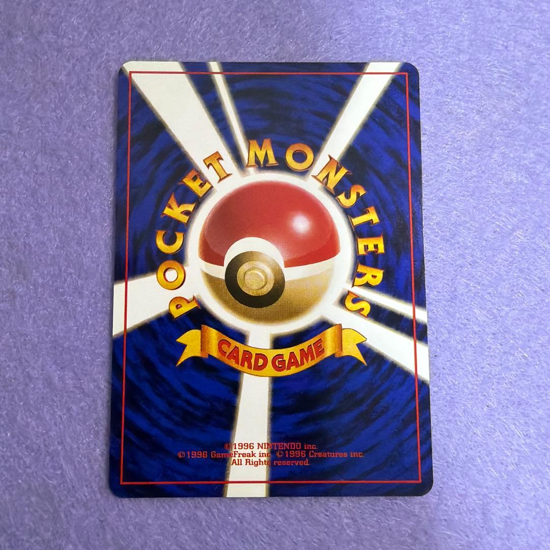 ⭐︎美品）ポケモンカード旧裏　ニャース