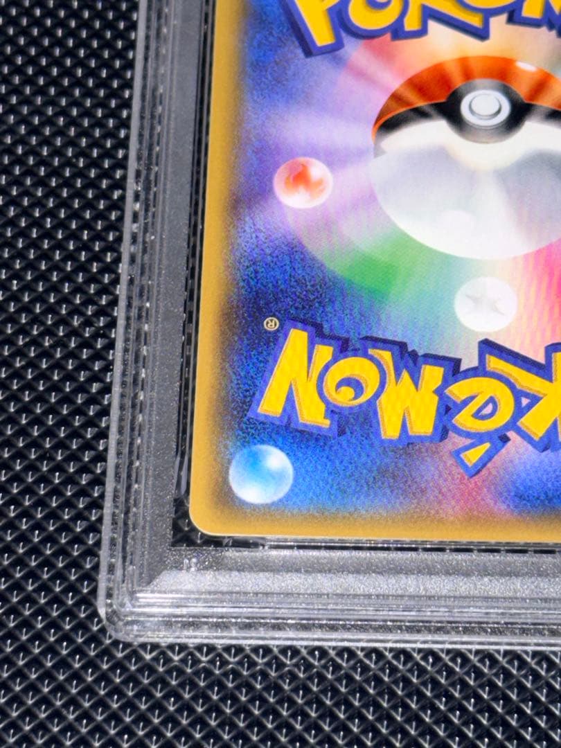 【PSA10】ライコウ ミラー 033/171 XY