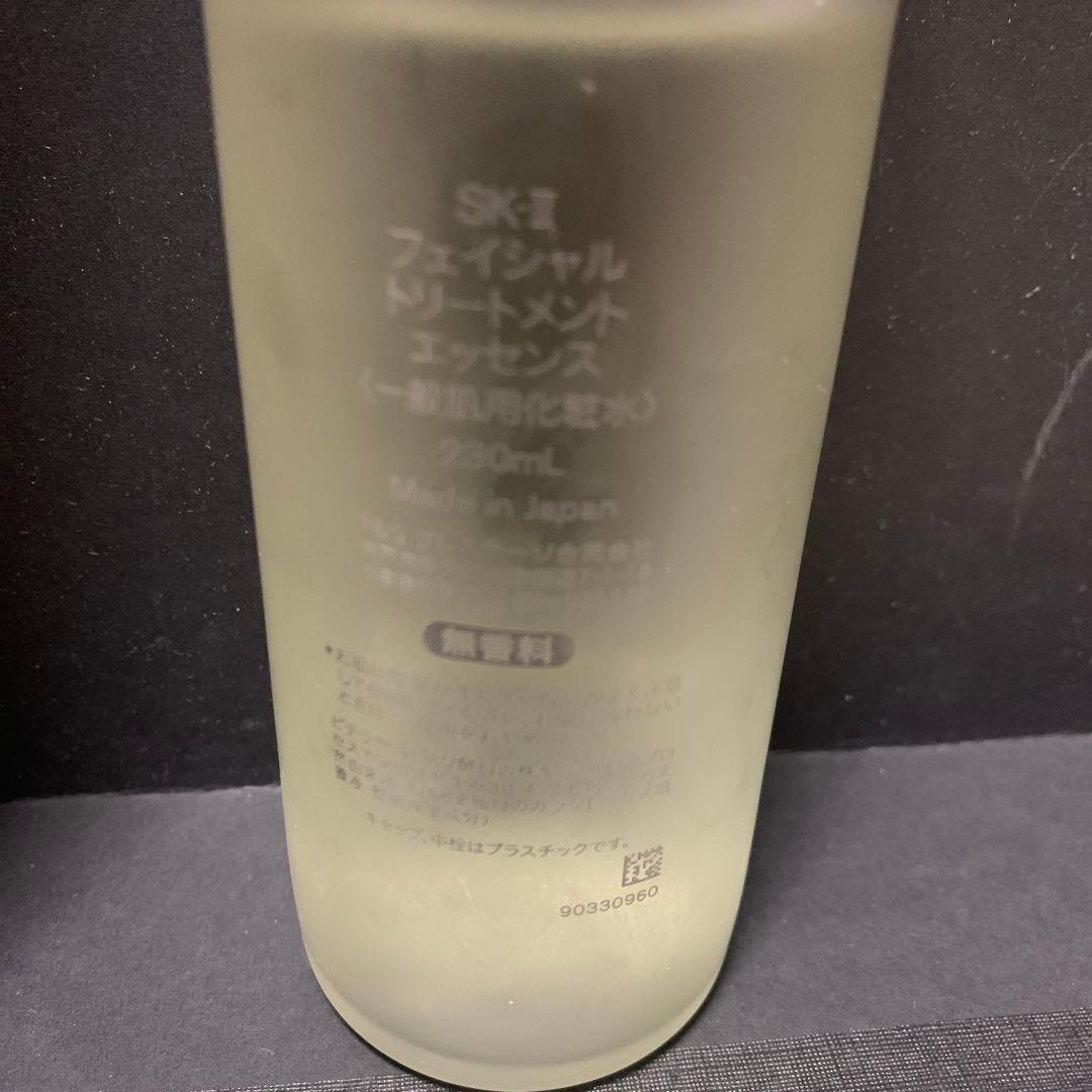 SK-II フェイシャルトリートメント &SKINPOWER クリーム など