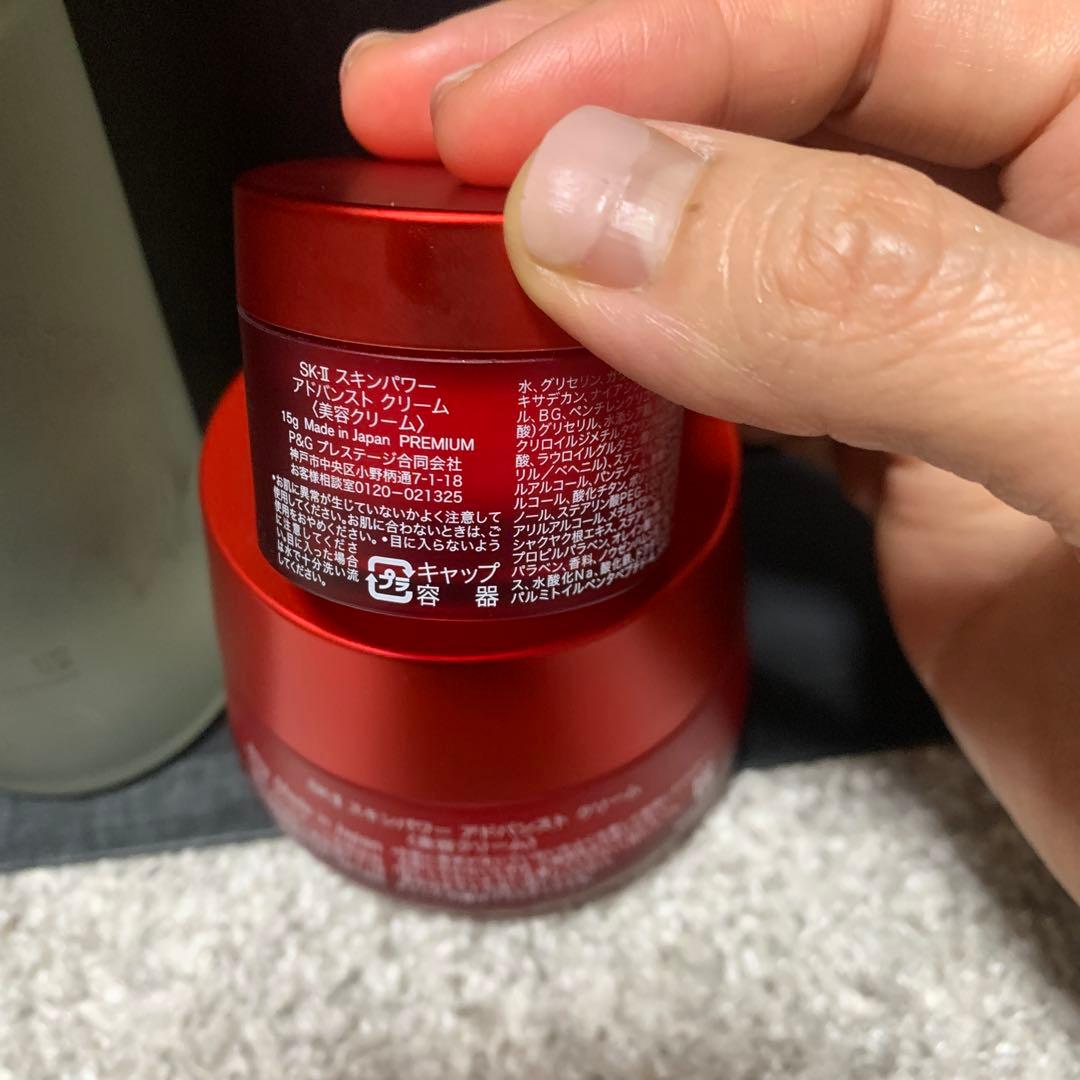 SK-II フェイシャルトリートメント &SKINPOWER クリーム など