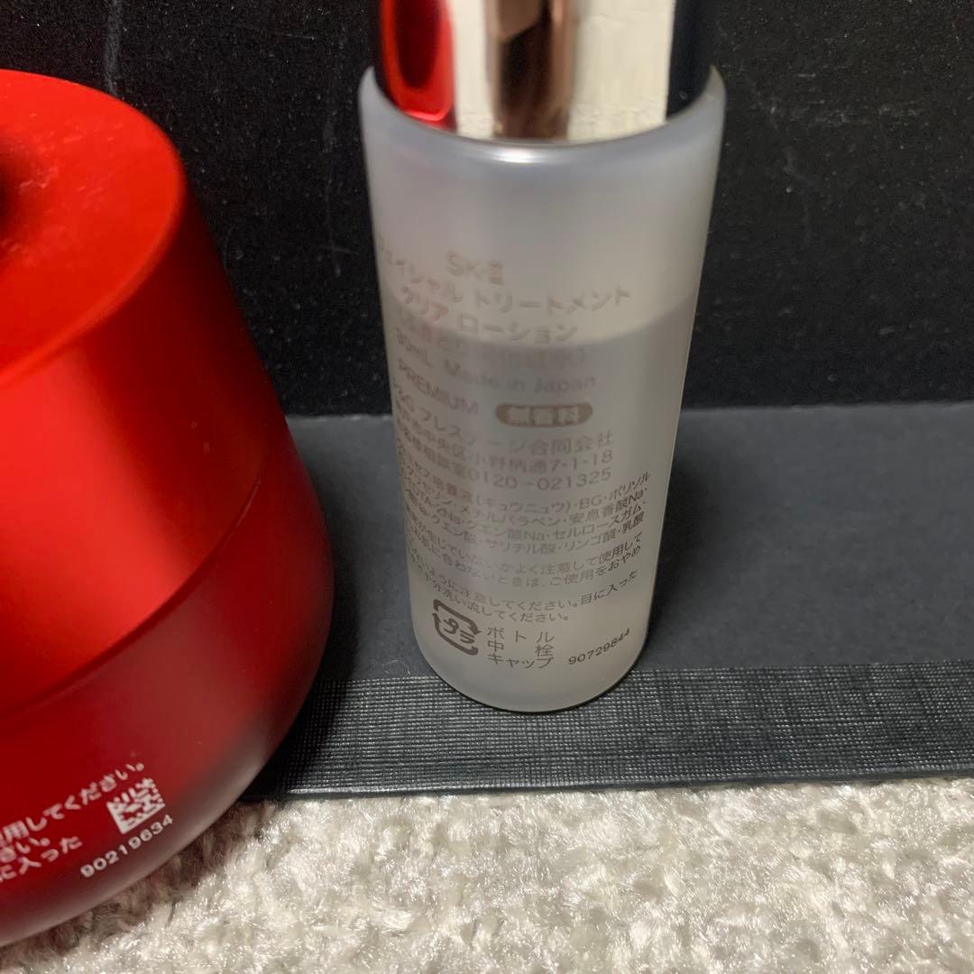 SK-II フェイシャルトリートメント &SKINPOWER クリーム など