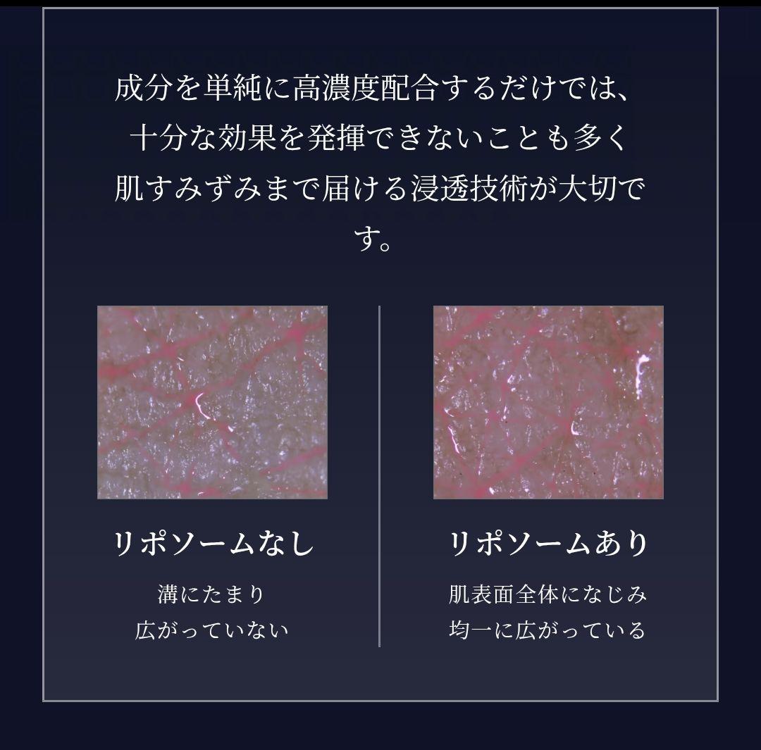 コスメデコルテ　ユースパワーエッセンスローション　150ml