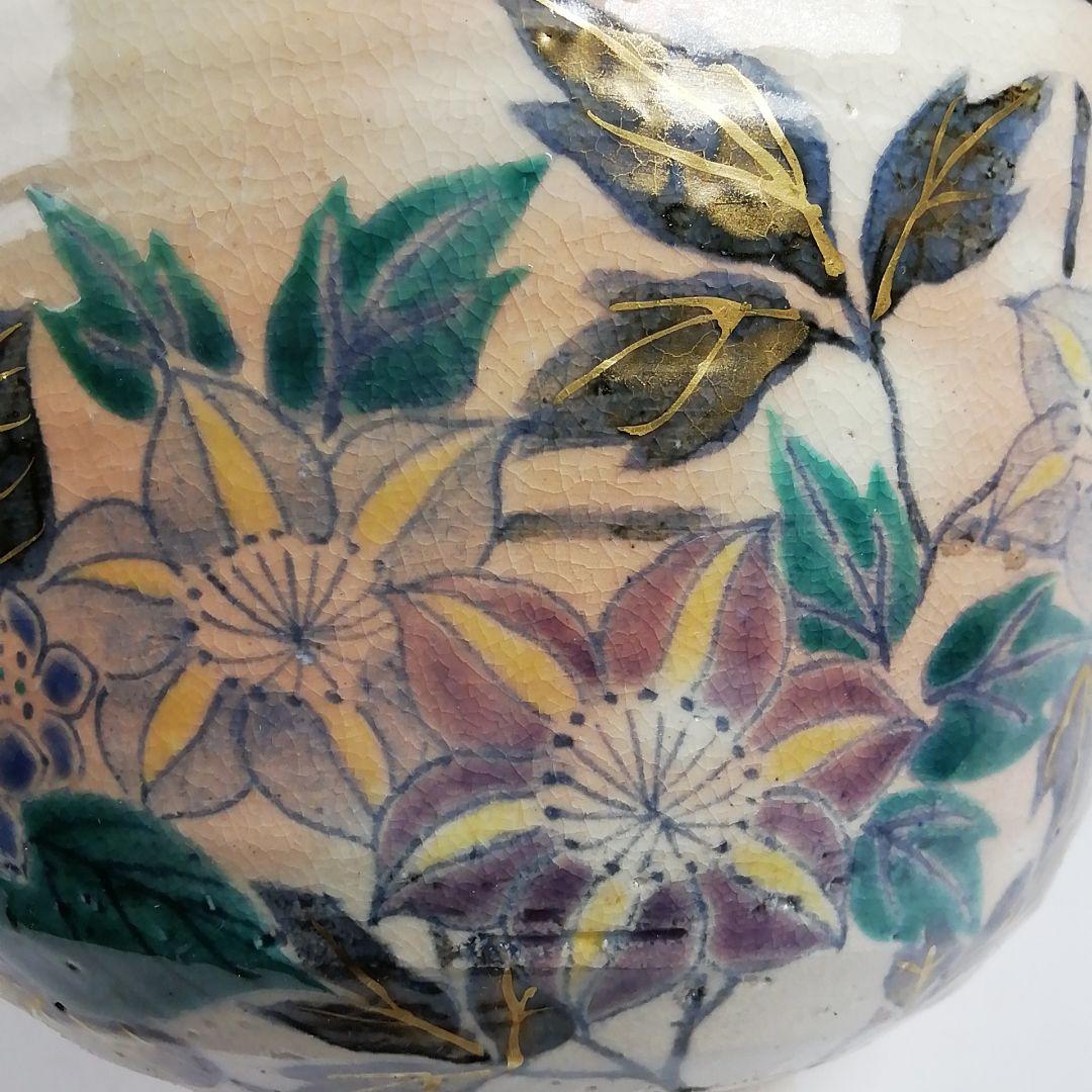 Ｓ９５３　茶碗　『乾山写紫陽花鉄仙絵』『陶彩 造』　共箱　抹茶碗　茶道具