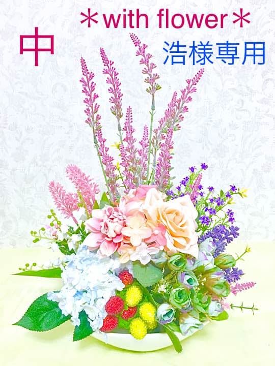 ＊浩ページ＊