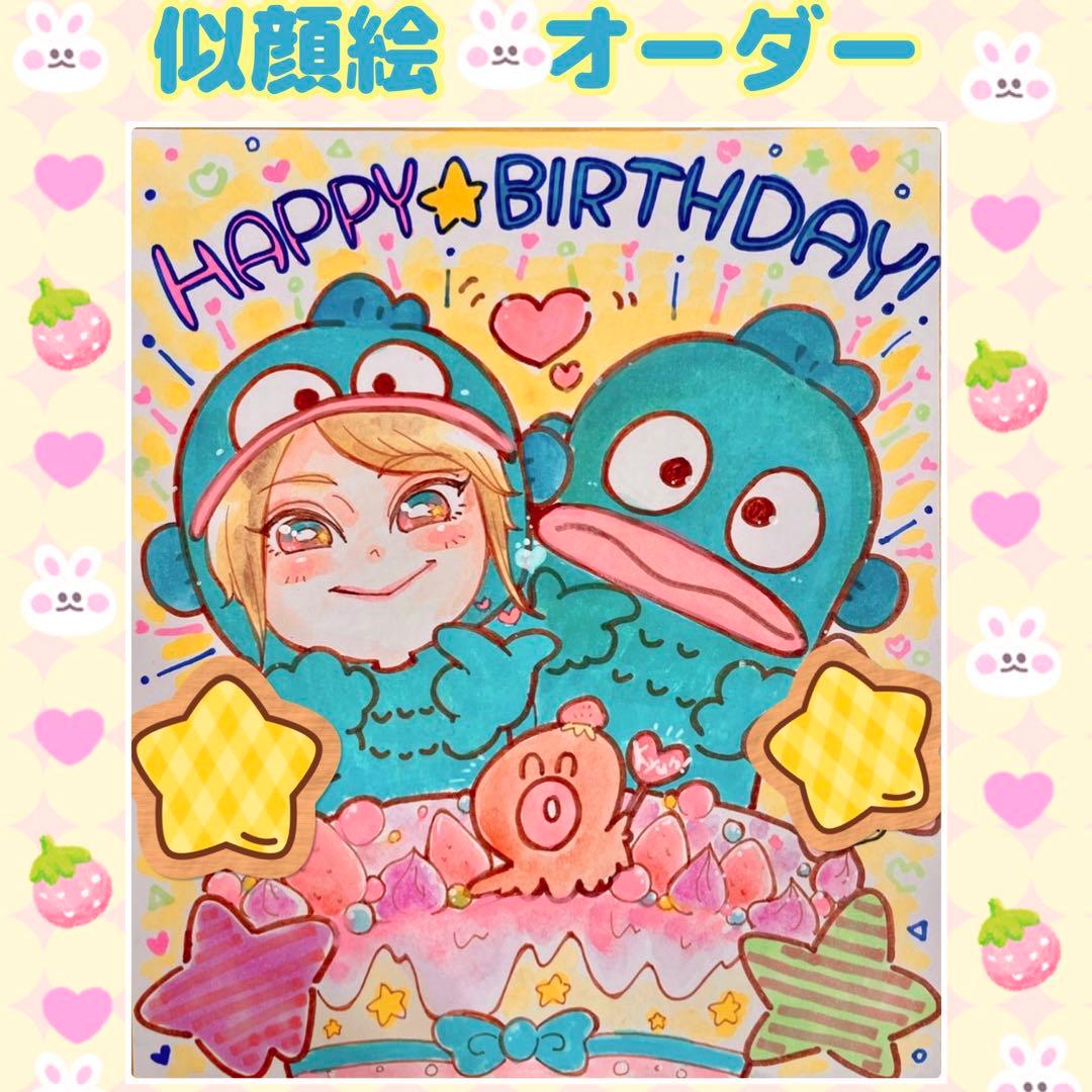 ＊ ⭐︎もも⭐︎様 似顔絵オーダー ご確認専用ページ ＊